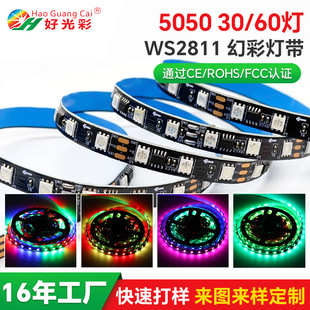 5050òʟled͉5v/12v30/60ws2811R׷òʟrgb