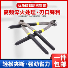 胡桃鉗田螺鉗6寸起釘器木工拔釘鉗修鞋工具頂嘴鉗子8寸平口虎鉗