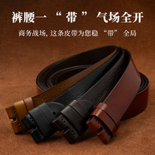 廠家現貨頭層牛皮復古帶條3.8寬無扣頭針扣配連接皮大小戒指皮帶