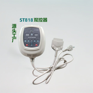 溫控器理療玉石按摩床墊坐墊腰帶電熱毯ST818