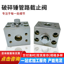 廠家直供礦用液壓球閥
