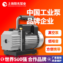 XZ型直聯電動 真空泵  氣體傳輸泵 上海陽光泵業多種材質可定
