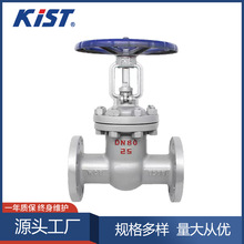 鑄鋼閘閥Z41H-16C國標重型耐高溫壓法蘭閘閥WCB碳鋼手動明桿閘閥