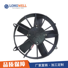 朗偉 汽車空調軸流風扇 12V 24V直流馬達風扇散熱風扇廠家供應