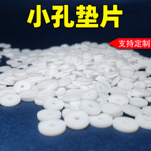 四氟墊片耐高溫聚四氟乙烯墊片鐵氟龍塑料王法蘭密封墊圈非標定制