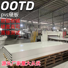廠家供應PVC板工裝板聚氯乙烯板PVC塑料硬板耐酸鹼深淺灰色可加工