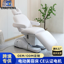 電動按摩床美容床牙科床注射床紋身床推拿理療床美容院專用床跨境