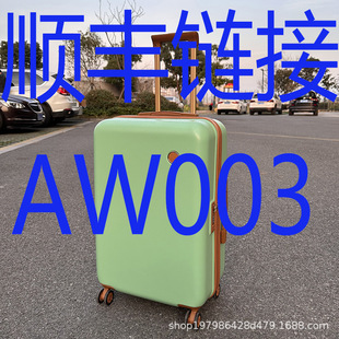 AW003 S朽