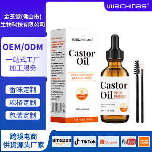 羳F؛castor oil IӺڱ͏SֱNol^Ƥo