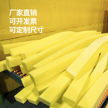 高密度長條海綿塊批發加寬防震床頭縫海綿墊洗碗擦鞋吸水填縫海綿