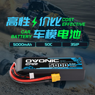 ovonicԽC늳4s6sfpv늳1550mah120CSֱNоS