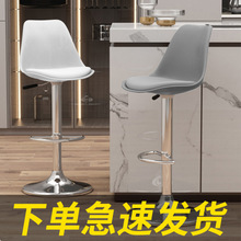 吧台椅現代簡約酒吧椅收銀前台升降靠背椅子家用高腳凳吧台高凳子