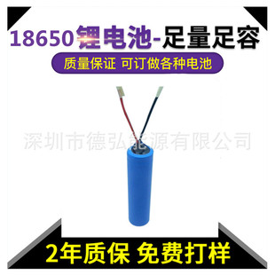 AƷ18650늳ؼӱo 2000mAh 3.7v 늳 m춸NС