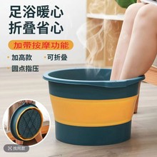 泡腳專用桶折疊泡腳桶家用折疊洗腳盆足底按摩足浴盆宿舍便攜腳盆