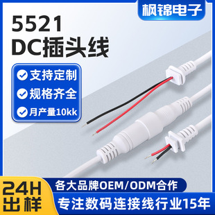 DCĸ^Դ2оPVC~LEDlCM/CMP|