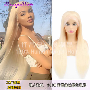 613# straight wig human hair˼ٰlǰٽzŮʿLֱlٰl^