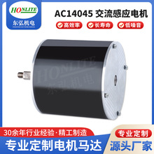 供應垃圾處理機 風機馬達1500-1800RPM可調變速機600W感應電機