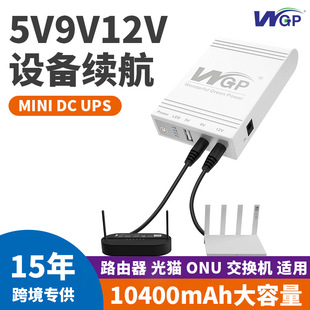 dc12vֱ؈·upsgԴmONU ONT GPONmini ups