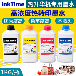 inktimeaӡADӡīˮߝAӡCīˮ