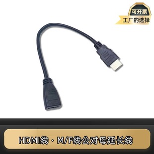 HDMI M/FĸL 20cm 19+1ȫ~θپSl