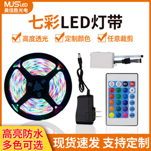 羳 ߲led12V2835RGB5050led׃ɫܛlˮb