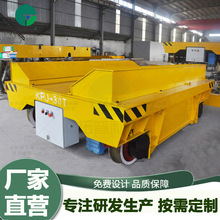 供應建築裝飾五金倉庫運輸地平車 卷筒式電動平板車 大噸位搬運車