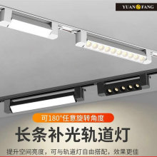 軌道線條燈泛光燈格柵燈軌道筒燈軌道射燈補光燈led導軌泛光射燈