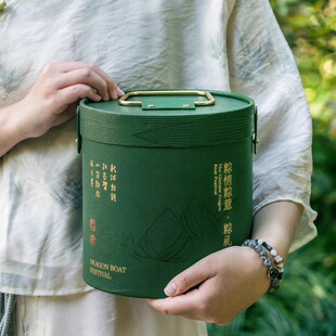 端午節粽子禮盒包裝盒烘焙手提咸鴨蛋高檔禮品盒子空送禮抱抱桶