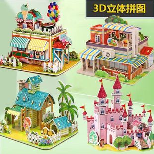 DIY兒童新3D立體拼圖模型學校禮品紙質彩色手工拼圖玩具質量保證