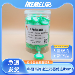 IKEMEһͲʽ^VCA 13/25/33mm 0.22/0.45umV^