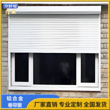 鋁合金電動卷簾窗家用防盜智能升降卷閘門靜音歐式手動遮陽卷簾窗