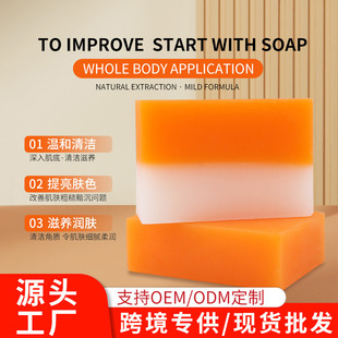 羳 Kojic acid soap ׸ֹ ԡ