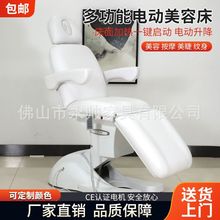 電動美容床升降牙科床紋身床折疊推拿理療床升降微整形注射床專用