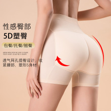 翹臀神器假屁股墊提臀安全褲一體無痕美臀蜜桃臀豐臀瑜伽褲安全褲