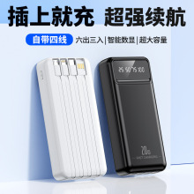跨境22.5W超級快充10000/20000毫安充電寶大容量便攜數顯移動電源