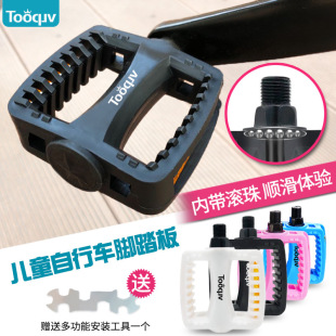 兒童自行車腳踏板美制通用滾珠腳蹬子單車童車軸承踏板配件大全