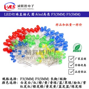 LED 3mmlO ֱʽ F3A^led tGS{