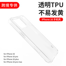 適用iPhone16e手機殼氣囊防摔15promax透明tpu蘋果14軟殼保護套13