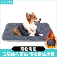 跨境貓狗寵物加熱墊 保暖墊兩色可機洗狗狗貓咪保暖自熱蓄熱墊