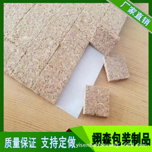 玻璃包裝軟木墊片中空回火聚氯乙烯泡沫軟木墊片自粘保護墊