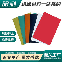 橘紅色電木板耐高溫黑色膠木板治具防靜電絕緣電木條雕刻加工定