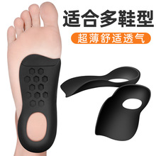 專用扁平足矯正鞋墊足弓支撐墊XO型腿外翻矯正器TPR貼合足內神器
