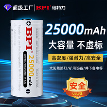 定制25000mah大容量電池可充電礦用本安防爆M型1.2V鎳氫充電電池