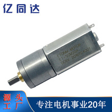 20MM 180電機 廠家直銷 金屬減速齒輪 低噪音 大力矩 微型電機