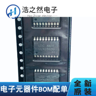 ULN2803G-S18-R ULN2803G ULN2803L SOIC18 _Dw