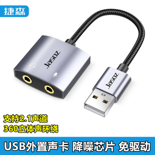 USB̨ʽXPӛlDQ3.5mmCLD^