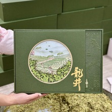 【2025新茶搶鮮】正宗明前頭采嫩芽龍井綠茶送長輩領導高檔禮盒禮