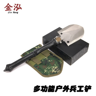 多功能鍬斧圖片 海量高清多功能鍬斧圖片大全 阿里巴巴