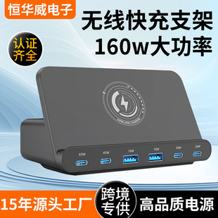 立式折疊無線快充支架多口充電器手機桌面充電高瓦數便攜無線充