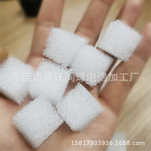 批發 高彈吸水變大親水聚氨酯海綿方塊 醫療器械緩震填充泡棉